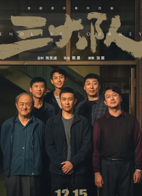 久久综合97色综合网